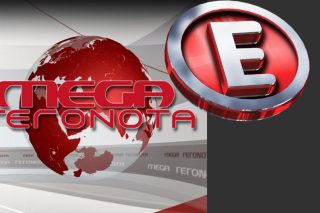 Ολα τα λεφτά στην πίστα της TV