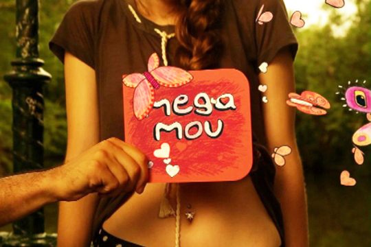 Αμεσα απαντήσεις ζητούν οι εργαζόμενοι του MEGA