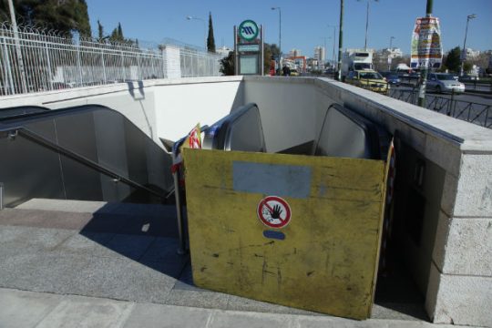Στάσεις εργασίας στα μέσα μαζικής μεταφοράς σήμερα