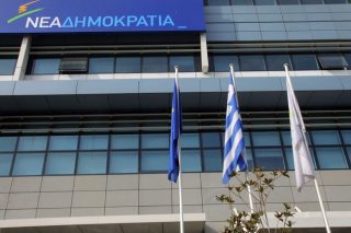 Με ορίζοντα φθινοπώρου