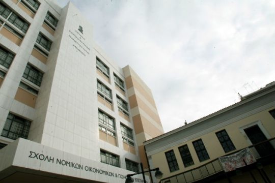 Μικρής έκτασης επεισόδια στη Νομική