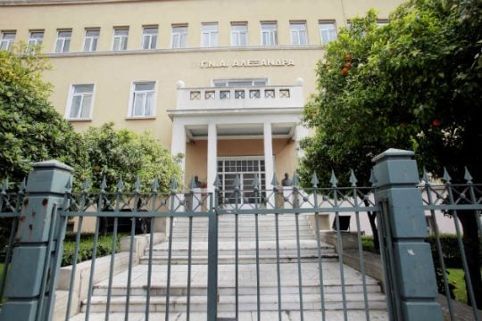Το νοσοκομείο «Αλεξάνδρα» αργοπεθαίνει