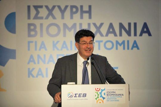 Βιομηχανικό Συνέδριο ΣΕΒ: ανοίγει η ουσιαστική συζήτηση