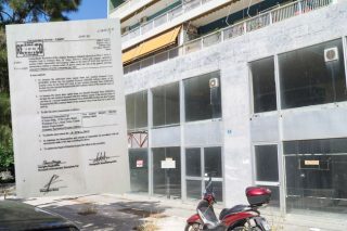 Μάλτα-Ελλάδα μέσω… Βρετανικών Παρθένων Νήσων