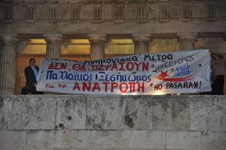 Χιλιάδες τα «όχι» έξω από τη Βουλή