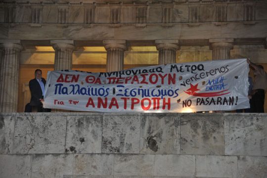 Χιλιάδες τα «όχι» έξω από τη Βουλή