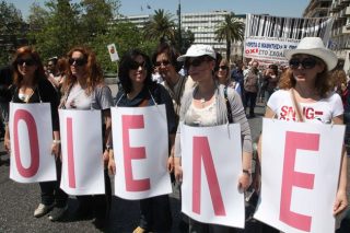 Καταγγελία ΟΙΕΛΕ για πλαστά πτυχία διορισθέντων στο Δημόσιο