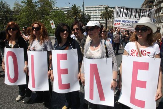 Καταγγελία ΟΙΕΛΕ για πλαστά πτυχία διορισθέντων στο Δημόσιο
