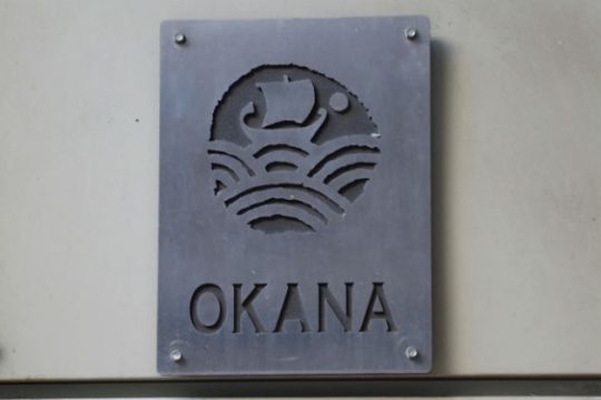 Πρωτόκολλο συνεργασίας μεταξύ υπουργείου ΠροΠο και ΟΚΑΝΑ