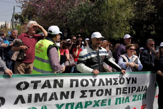 Εκδήλωση κατά της ιδιωτικοποίησης του ΟΛΠ