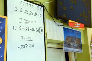 Τζογάραμε τη δόση της αξιολόγησης