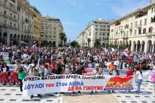 Το ΠΑΜΕ έδωσε τον τόνο