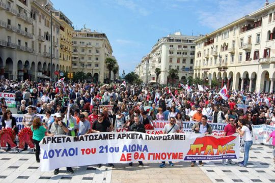 Το ΠΑΜΕ έδωσε τον τόνο