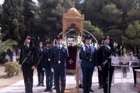 Με τιμές