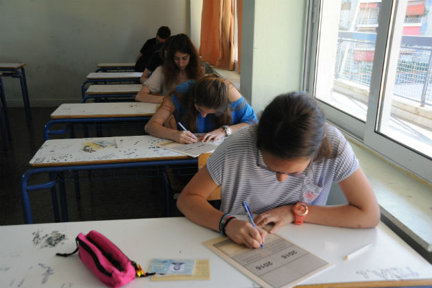 Τα σημερινά θέματα για τα ΕΠΑΛ