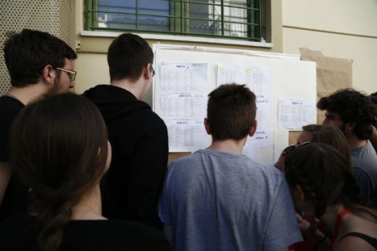 Εξεταστικός μαραθώνιος από Δευτέρα