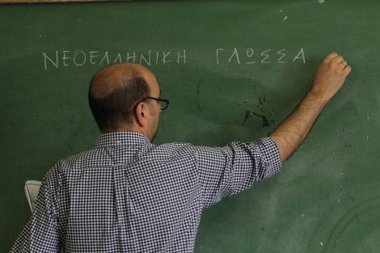 Κάτι περασμένες αυταπάτες