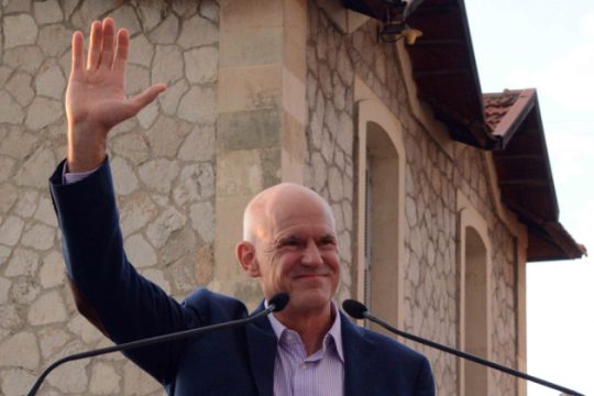 Το μυστάκιον