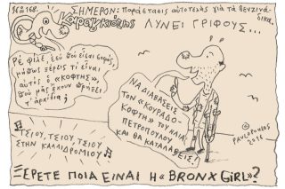 Του Τάσου Παυλόπουλου