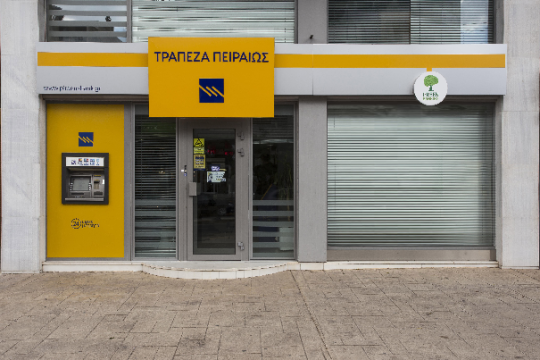 Συμφωνία:Τράπεζας Πειραιώς-Barilla Hellas Συμβολαιακής Γεωργίας