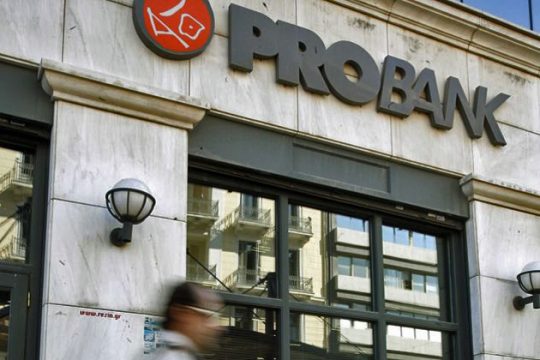 Στο σκαμνί κάθονται οι 70 της Probank