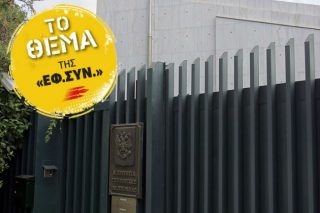 Οι υπόγειοι ελληνορωσικοί «αγωγοί»