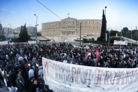 Ξεσηκωμός εναντίον του αντεργατικού πολυνομοσχεδίου