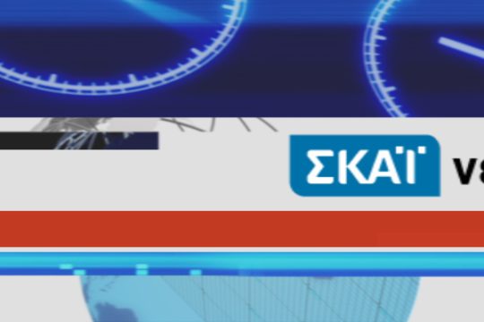 Πρωτότυπα πράγματα