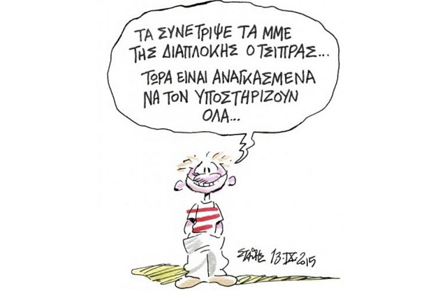 Μην το πείτε στον Σίμο