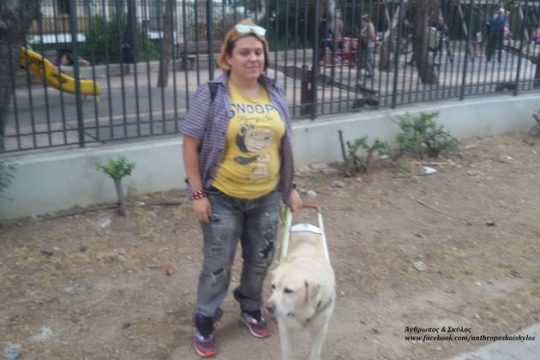 Σκυλίσια μέρα… στο λεωφορείο