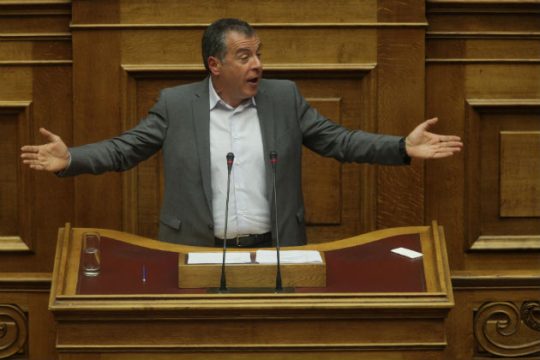 Αμνήμων