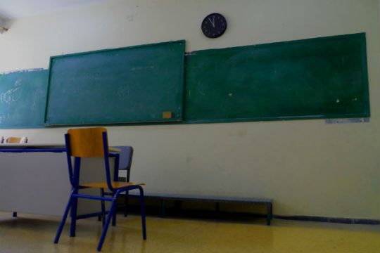 Πώς θα λειτουργήσουν ολοήμερα Δημοτικά και Νηπιαγωγεία