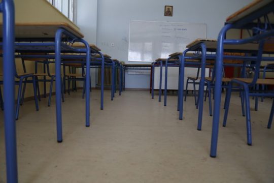 Είστε ελεύθεροι να βρείτε λεφτά