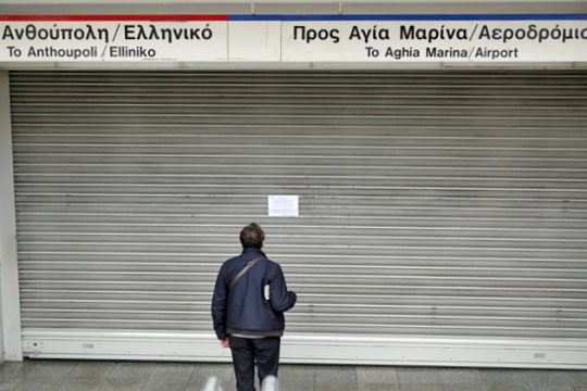 Το υπερταμείο φέρνει… κυκλοφοριακή ασφυξία