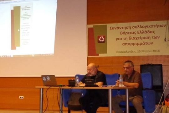 «Δυσοίωνη η κατάσταση στη διαχείριση αποβλήτων»