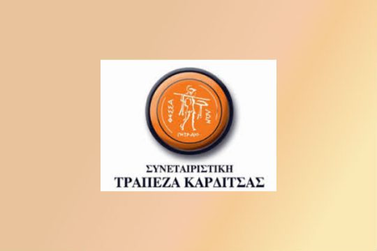 Συνεργασία με το Ταμείο Επενδύσεων
