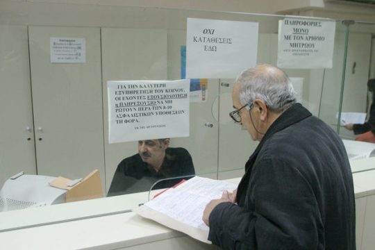Χηρεία… περιορισμένης διάρκειας