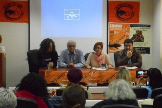 «Μας διώκουν για πράγματα που δεν γράφει καν η προκήρυξη»