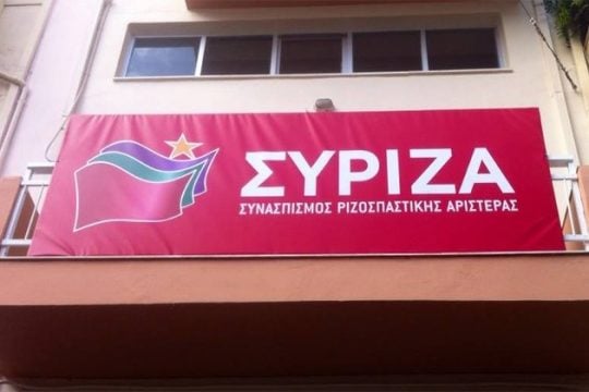 Επίθεση στα γραφεία του ΣΥΡΙΖΑ Καλαμαριάς