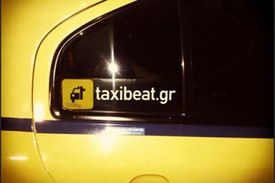 Ταξί που αξιοποιεί την τεχνολογία