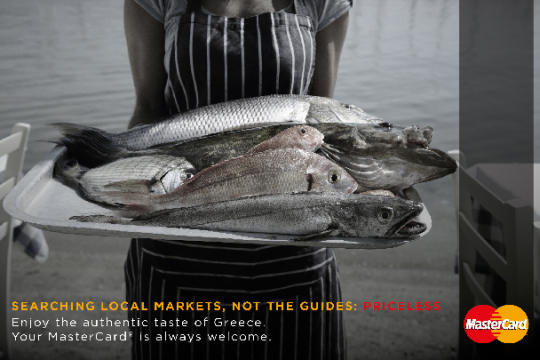 Η MasterCard κάνει τα ταξίδια