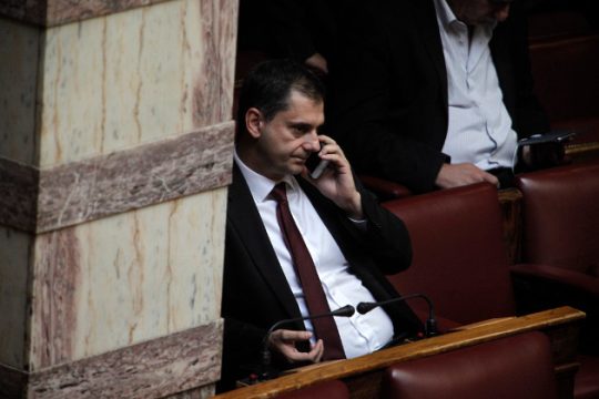 Οργανώνεται