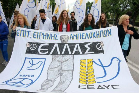 Αγώνας ενάντια στο ΝΑΤΟ στη μνήμη του Γρηγόρη Λαμπράκη
