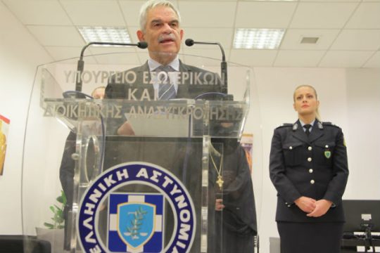Απόκτηση όπλου με εξετάσεις