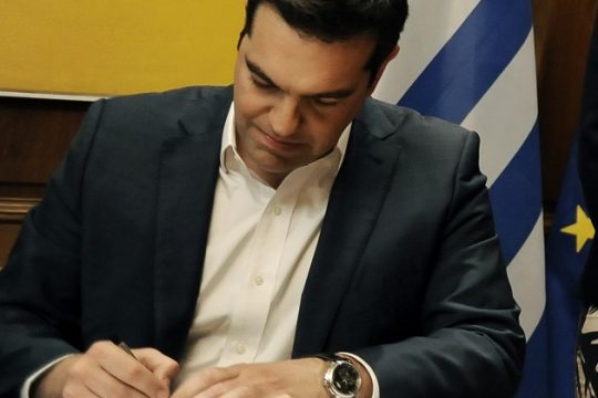 Ανορθογραφίες