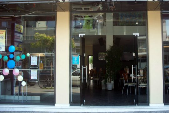 «Κλείδωσε» στο 35% ο συντελεστής στα τυχερά παίγνια