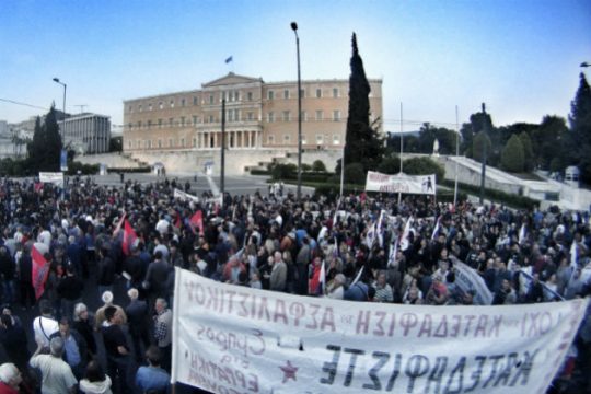 Κορυφώνονται οι διαμαρτυρίες κατά του ασφαλιστικού