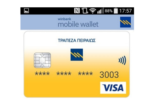 Winbank Wallet App