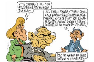 Του Πέτρου Ζερβού
