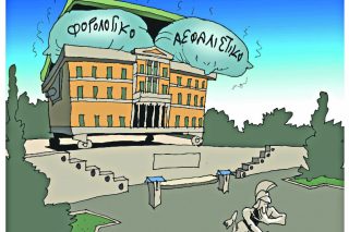Του Πέτρου Ζερβού
